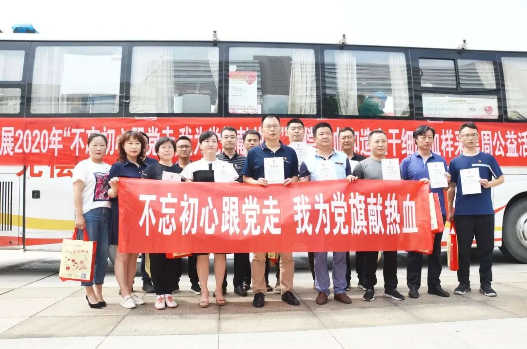 德州市中心血站推动无偿献血事业高质量发展工作纪实