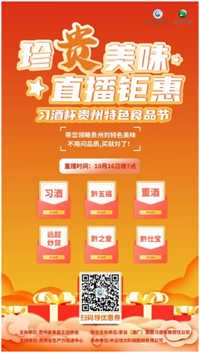 20201013161252641.png 微信图片_20201013160851.png