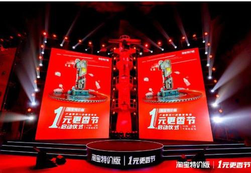 入淘潮再起 中国制造迎复苏与革新