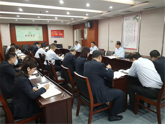 浦发银行临沂分行召开“行业规范建设深化年”月度工作会议