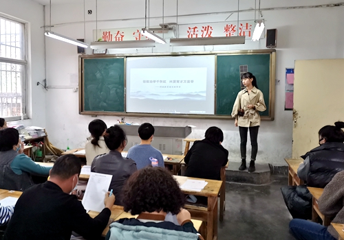 郯城县归昌乡小学召开家长会暨满意度调查座谈会