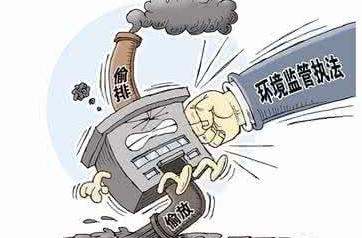 安徽将打造生态环境执法监管新平台