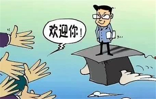 不拘一格选拔人才 安徽为海外人才职称评审开辟“绿色通道”