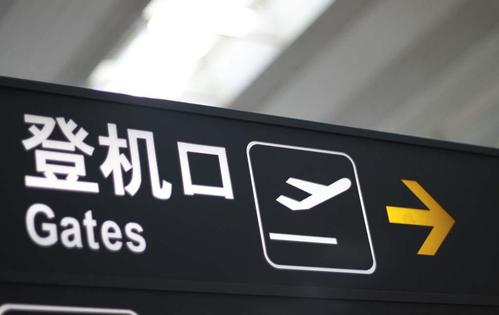 春秋航空回应“抑郁症患者被拒登机”：其情绪激动、病情不明