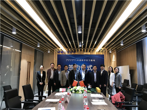 共建教学实习基地！中韩交流合作“国际客厅”与山东科技大学签约