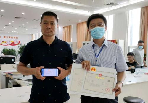 郯城：持续推广电子营业执照 推动市场主体便利化发展