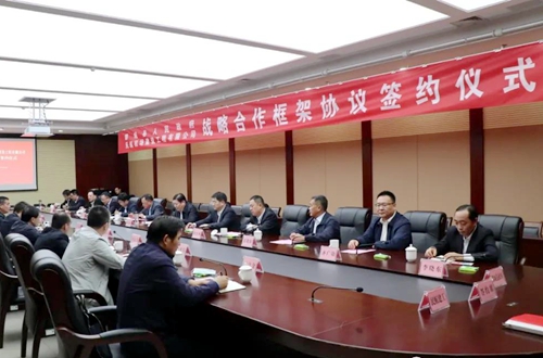 郯城县与民航机场建设工程有限公司举行战略合作协议签约仪式