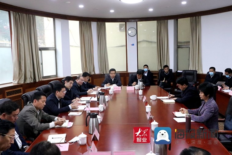 菏泽市政府召开安全生产事故约谈会 两县区被约谈