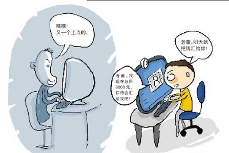 安徽警方破获网络直播诈骗案 涉案流水达3亿元