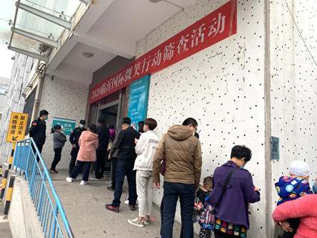 2020临沂国际微笑行动启动:100余名唇腭裂患儿有望“圆梦微笑”