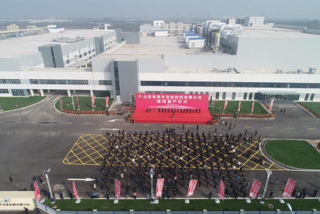 北方最大半导体材料生产基地——山东有研半导体今日通线量产