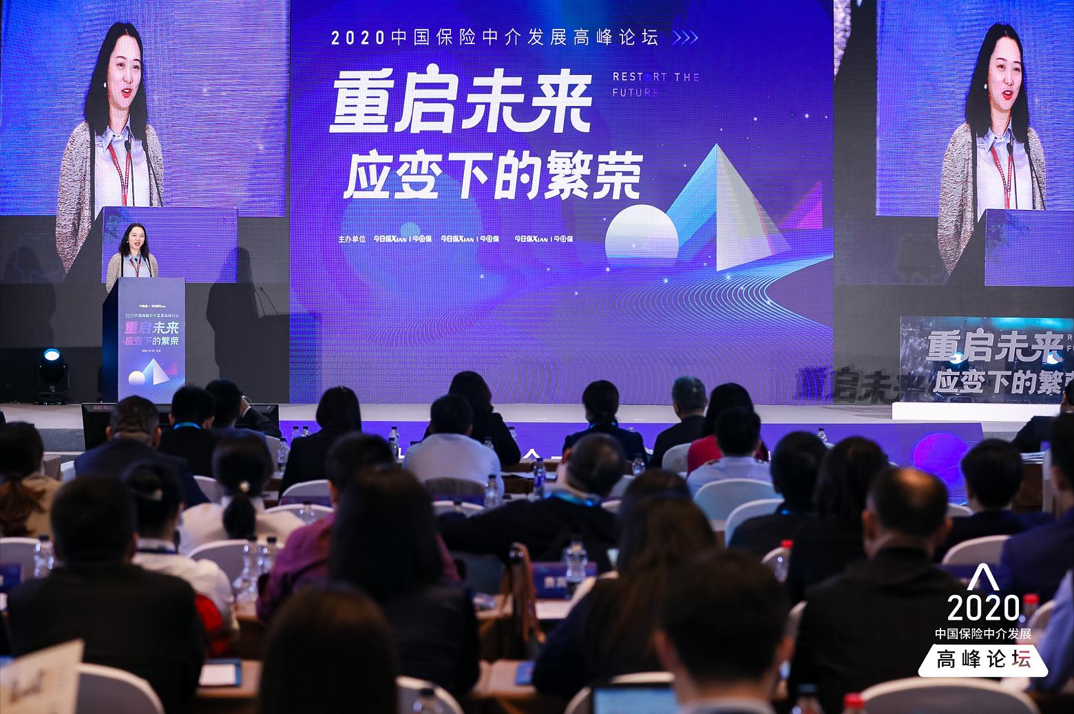 新一站保险网：保险科技助力线上线下融合发展