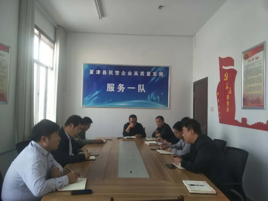 山东夏津经济开发区：以联合党支部带动园区中小企业快发展