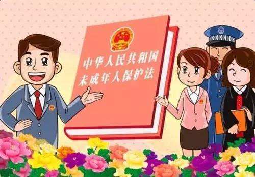中华人民共和国未成年人保护法（全文）