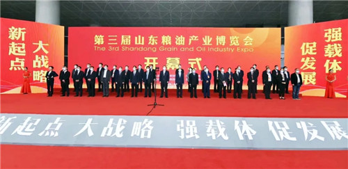 金胜集团参加山东省第三届粮博会 | 携“金胜初榨花生油”高端新品亮相
