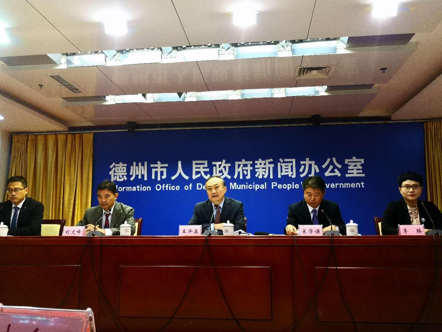 2020海峡两岸八极拳技艺交流大会暨两岸中医学术论坛即将在德州庆云开幕