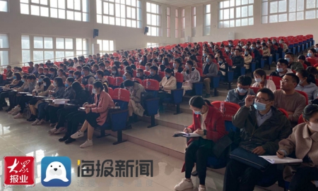 成武县举办2020年新招聘教师集中培训活动