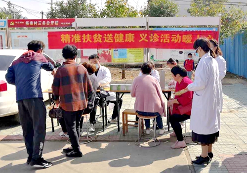 郯城县杨集镇：健康扶贫献真情义诊服务暖民心