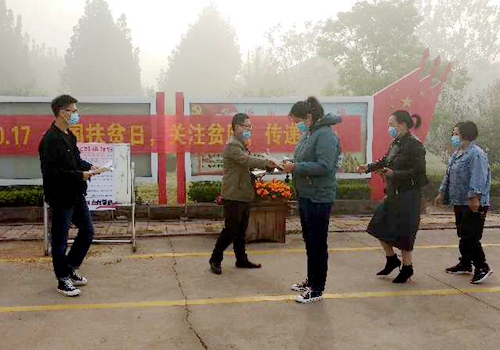 郯城县泉源镇中心小学开展扶贫日宣传活动