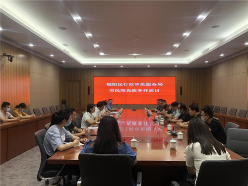 青岛城阳区“阳光政务开放日”：为市民敞开“零距离”交流的大门