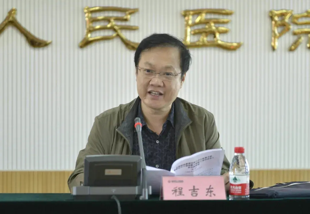 德州市人民医院举办党委理论学习中心组读书班暨新任中层干部和新入职员工培训会议