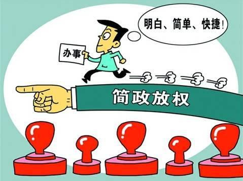 安徽省行政审批再提速