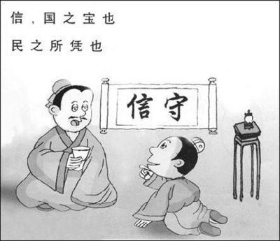 德州市“诚信单位”评选投票开始投票为期七天，共百家候选单位