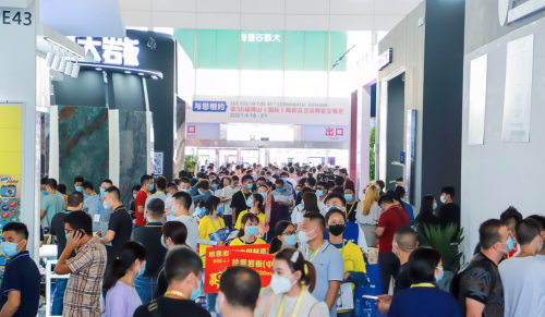 明源云采购亮相佛山陶博会，全新数字化展厅引领地产智慧供应链