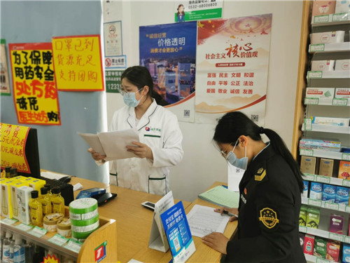 青岛市“放心消费示范药店”创建活动在崂山区试点先行