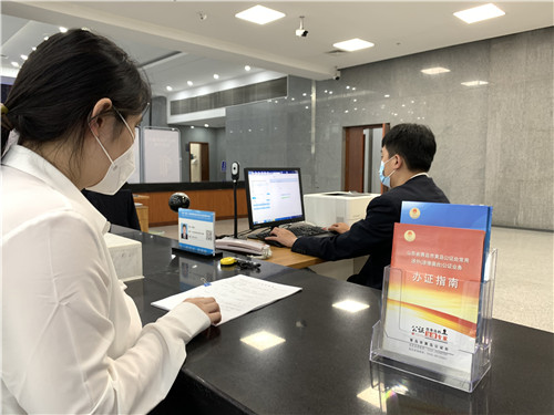 为企业建圈  引服务入圈 青岛西海岸新区升级“法律服务圈”打造一流营商环境