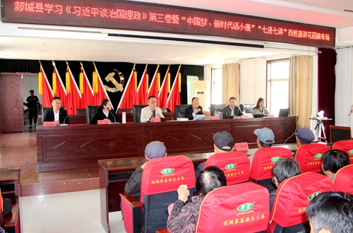 郯城县百姓宣讲团走进花园镇