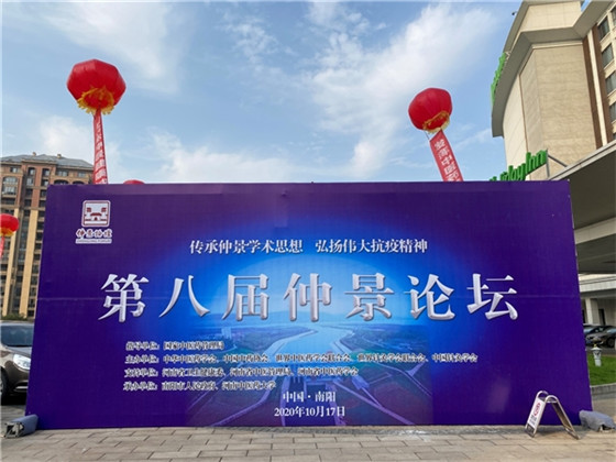 “三分钟讲透经典”邀您一起关注第八届“仲景论坛”