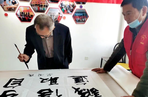 郯城县李庄镇：书法志愿者书写好家风