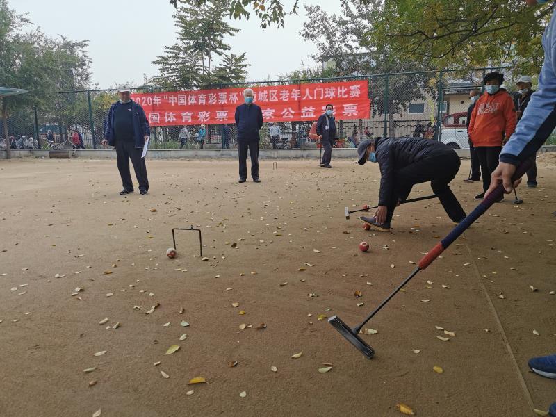 2020年德州市德城区老年人运动会门球比赛开赛