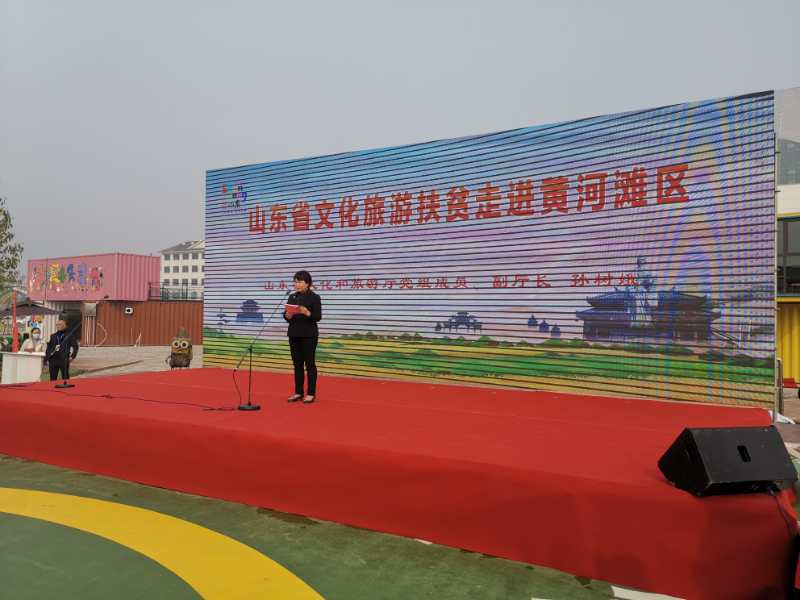 德州特色文创非遗产品参加省文旅扶贫走进黄河滩区活动