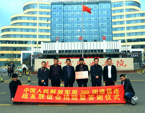 浓浓战友情，温暖临沂城