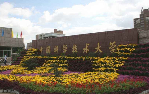 中科大6位教授获 “中国青年科技奖”