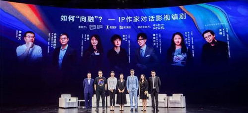 影视产业的纵深与耦合，铺就女性IP改编的“向融”之路