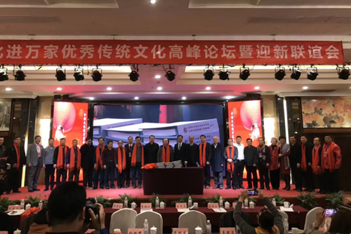 文化进万家，日历传佳话