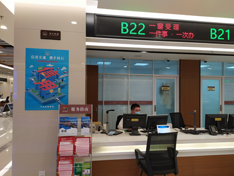 河东交通运输分局积极开展“信用交通宣传月”活动