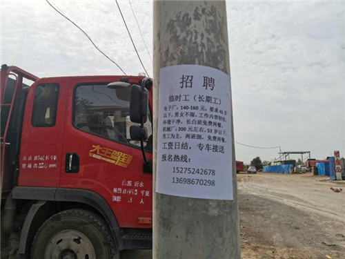 曝光！青岛9月停机停号384个 多个区市开出“小广告”罚单