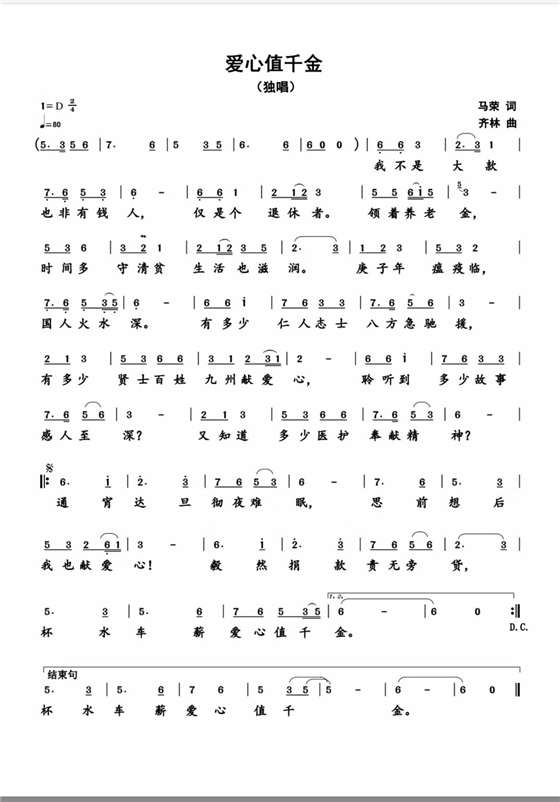 20201021165933990.jpg 82500ce068d741d3831620a80b9a6d8c.jpg