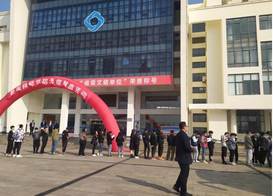 热血奉献 大爱同行 2020年鲁南技师学院无偿献血活动正式启动