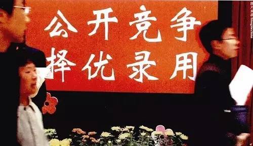 安徽省直机关公开遴选178名公务员 10月26日开始报名
