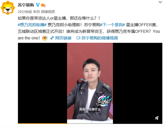 双11贾乃亮招助理 “下一个是我”上海站晋级赛双线直播引轰动