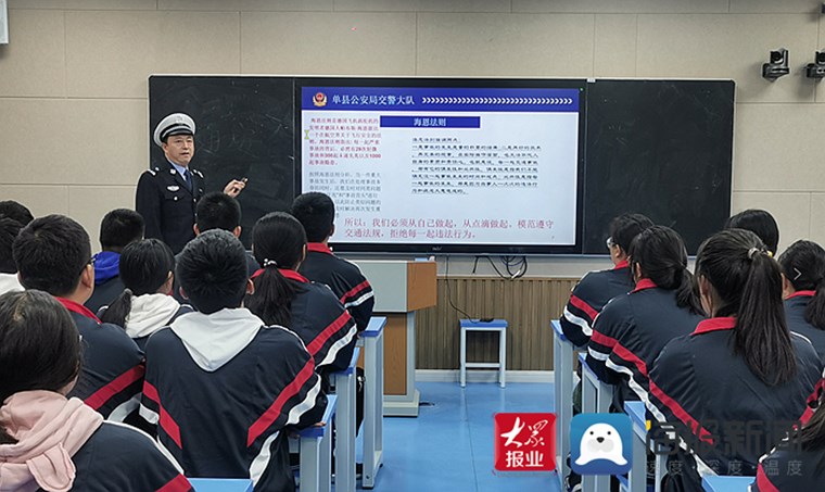 菏泽交警积极开展秋季道路交通安全宣传“七进”活动