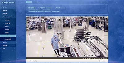 一只智能电表的“云制造”