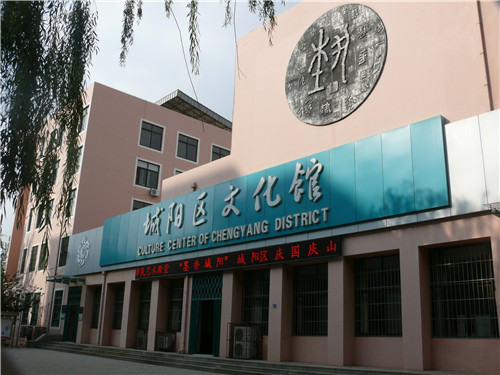 阳光普耀：城阳区全力构筑文化惠民新高地