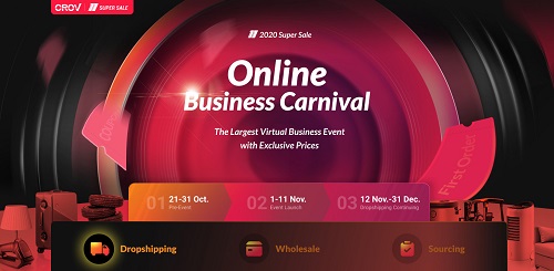 助力外贸稳步复苏 2020开锣跨境电商超级购物节全面升级