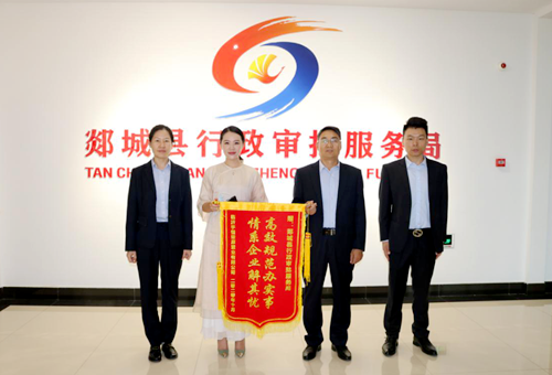 “私人订制”！郯城县推行定制化服务助力工程建项目审批再提速